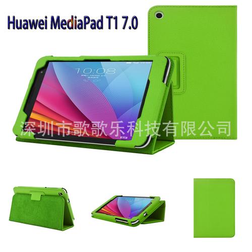 6 成交50件广州东邺科技 8 年东邺科技 品牌适用华为mediapad